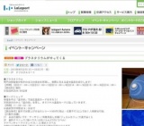 プラネタリウムがやってくる