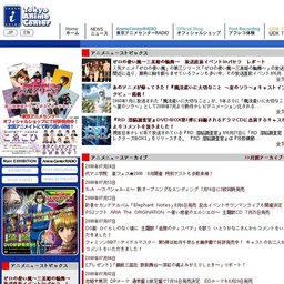 マクロスFランカ・リー＝中島愛ミニライブ開催