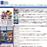 マクロスFランカ・リー＝中島愛ミニライブ開催