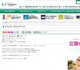 WEEKEND MUSIC LIVE〜秋元順子〜