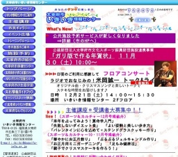 よい姿勢と美しい歩き方