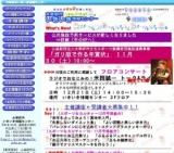 よい姿勢と美しい歩き方