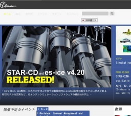 STAR Japanese Conference 2013 YOKOHAMA