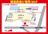 【12/23(月・祝)】仮面ライダー鎧武／ガイム ショー