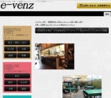 1月30日(1/30)大阪パーティ社会人サークルe-venz  