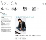 光永亮太 ワンマンカフェライブ Vol.12