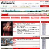 夏季限定!動物たちに氷のプレゼント