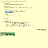 夏休み特別事業「顕微鏡で見てみよう」