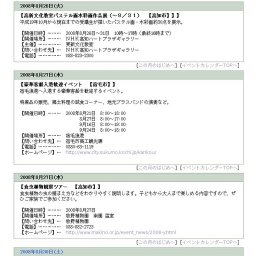 高新文化教室パステル画水彩画作品展