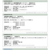 高新文化教室パステル画水彩画作品展