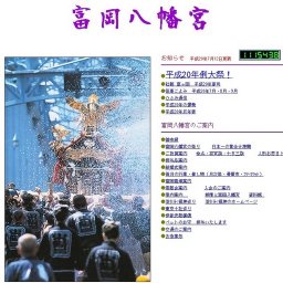 深川八幡祭り(富岡八幡宮例祭)