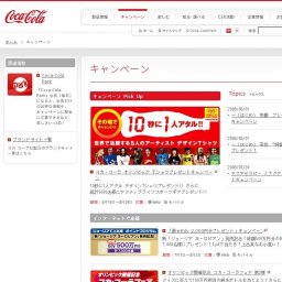 うすはりタンブラーセット又は中嶋農法の季節の野菜プレゼント