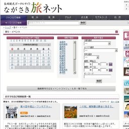 第４弾さいかい丼フェア