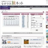 第４弾さいかい丼フェア