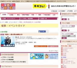 半期に一度の男の納得大市