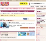 半期に一度の男の納得大市