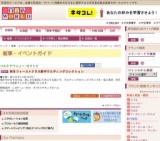 秋冬ファーストクラス新作ウエディングコレクション