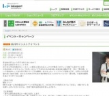 エイディー / LuckDuck ライブ