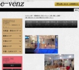 11月23日(11/23)心斎橋パーティ社会人サークルe-venz  