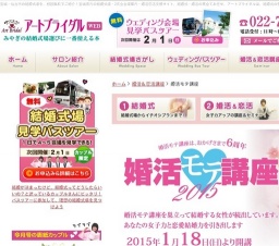 マナーレスキュー