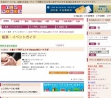 小鼻ケア専門エステ[HanaLABO]ハナラボ