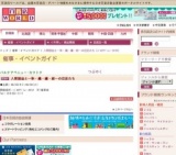 人間国宝と─染・織・繍・絞─の巨匠たち