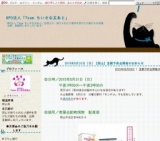 2015年7月26日（日）【岡山】里親予約会開催のお知らせ