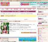 ［ワコール］パルファージュ新作のご紹介