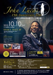John Lucas 来日15周年記念全国ツアー 大阪公演
