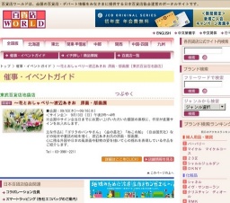 〜花とおしゃべり〜渡辺あきお 原画・版画展