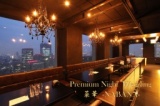9/27(日)【大阪・梅田】32階夜景ダイニング60名恋活婚活交流パーティー★出逢いの秋に街並みを一...