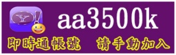 品茶步驟,外出摺疊椅,全套 價格,坪林茶莊,營養價值極高