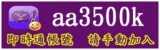 品茶步驟,外出摺疊椅,全套 價格,坪林茶莊,營養價值極高