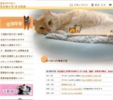 犬・猫里親さがし会