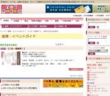 【八百一感謝祭！】