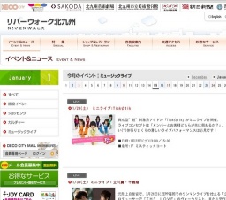 1/30(土) ミニライブ：立川翼・平義隆