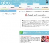 2016年5月28日開催の季節限定Sweetsビュッフェ☆20代後半限定～ギュッと絞った年齢設定で愉しむ...