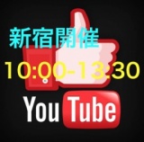 【豊かになる人】が続出!【タダ】で学ぶ【YouTubeセミナー】