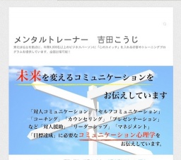 ＬＡＢプロファイル®プラクティショナー資格取得コース仙台開催