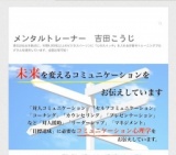 ＬＡＢプロファイル®プラクティショナー資格取得コース仙台開催