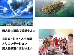 ７月１７日(日)３連休中日です・猿島で海水浴＆ＢＢＱ＆宝探し★等【無人島】