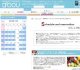 2016年7月17日開催の夏季限定ハーゲンダッツ☆女子大生＆社会人男性Party | 婚活・お見合いパー...