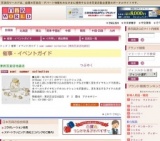 sowi summer collection