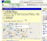 福井城址お堀の灯りライトアップ