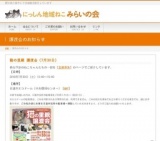 猫の里親 譲渡会