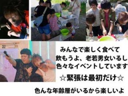 多摩川・今年最後のＢＢＱ９、１８日曜連休中日・東横線沿線・新丸子・皆で共同作業で仲良くな...