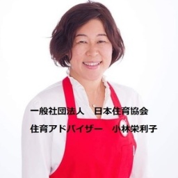 【港北みなも】『住育』お家と暮らしの”夢マップ”ワークショップ＆天然木材ドミノで遊ぼう！