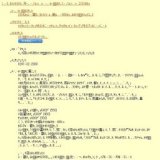 20周年企画展「写真から見る1888年の磐梯山噴火」