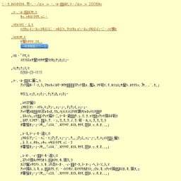 君が月へ行く日