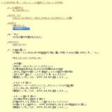 君が月へ行く日